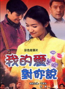 表妹夫的房间